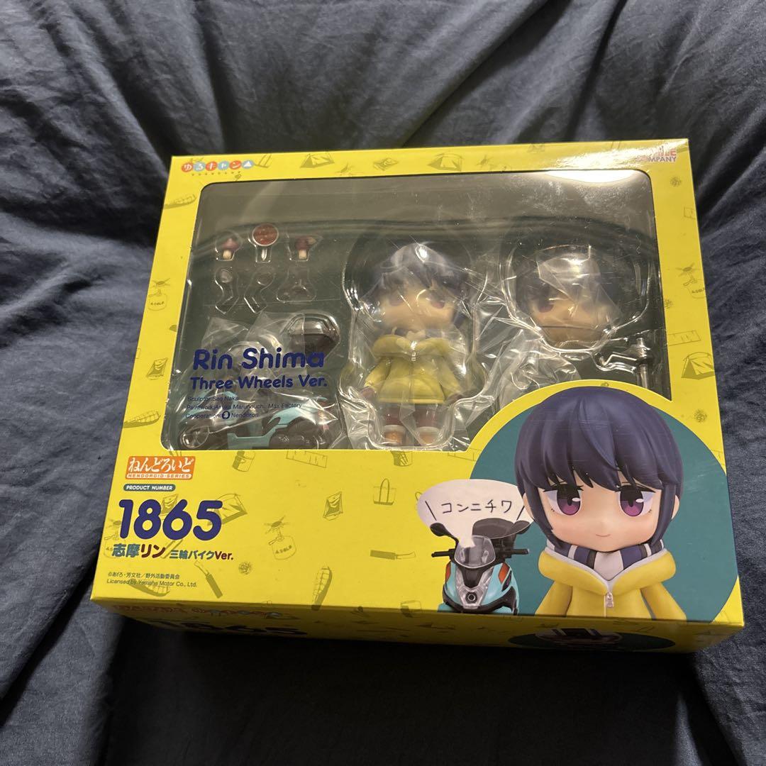 ねんどろいど 志摩りん