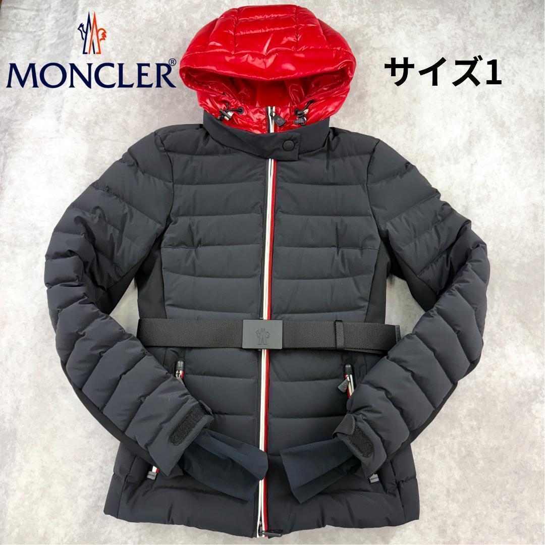 入手困難⭐️MONCLER モンクレール 2カラー ダウン ベルト付き サイズ1ジャケット・アウター