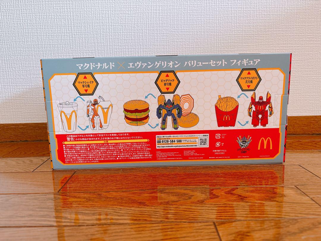 ★マクドナルド エヴァンゲリオン バリューセットフィギュア★
