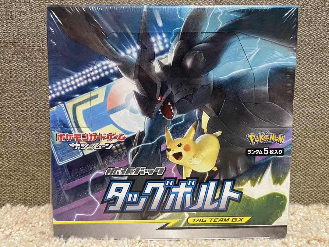 ナンジャモ SAR クレイバースト PSA9 ポケモンカ ワンオーナー
