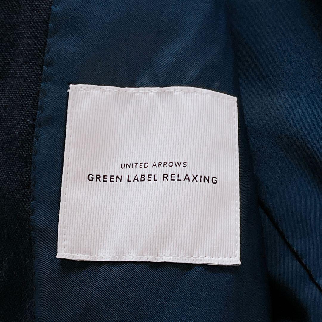 【green label relaxing】ジャケット ブリティッシュウール M