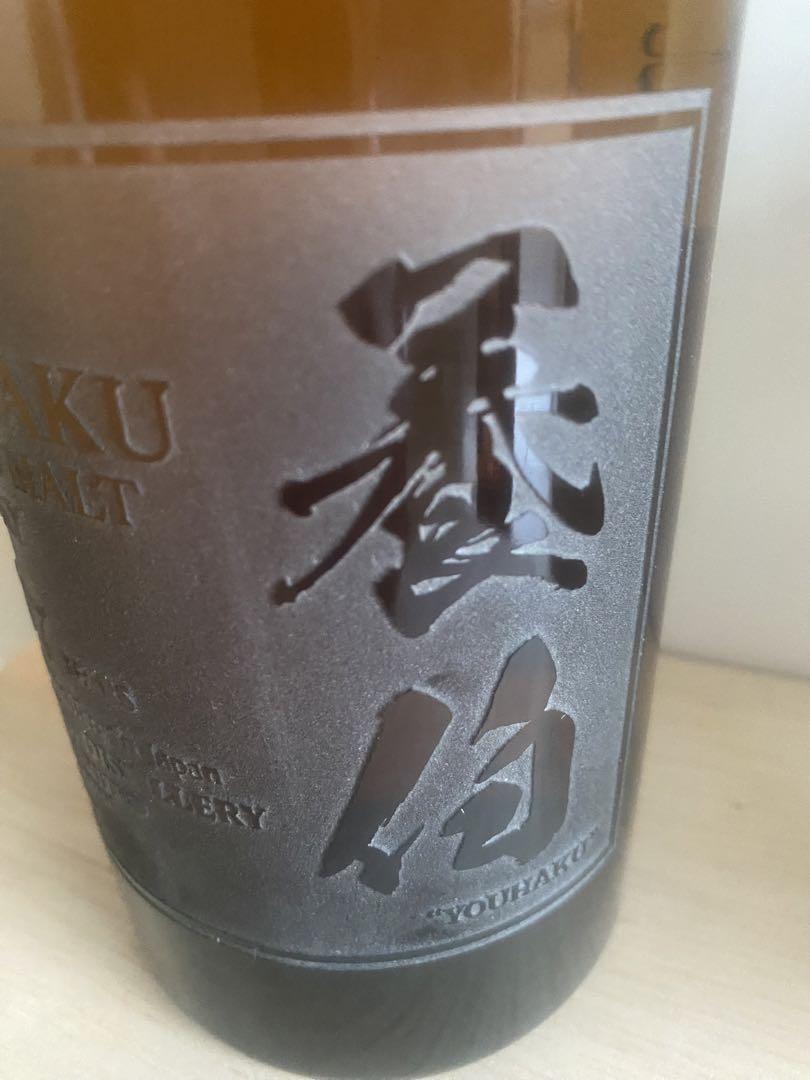 YOUHAKU SINGLE MALT WHISKY 77年