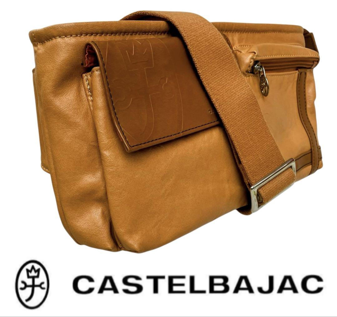 極美品！CASTELBAJAC ボディバッグ・ウエストポーチ 黒　ケア済み　2バッグ