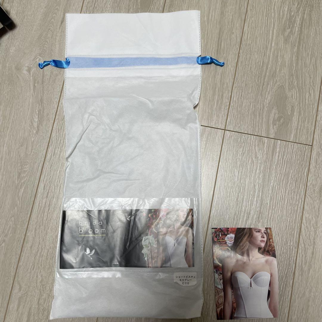 bridal bloom ブライダルインナー　上下セット　袋付　モカグレー