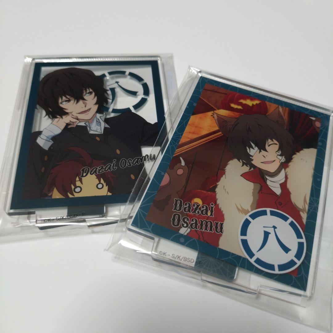 文豪ストレイドッグス 太宰治 アクリルスタンド - メルカリ
