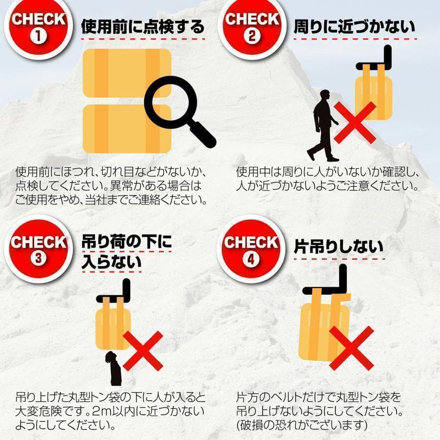 2251トン袋 フレコンバッグ 20枚 土のう袋 コンテナバック フレコン 2251トン袋 フレコンバッグ 20枚 土のう袋 コンテナバック フレコン