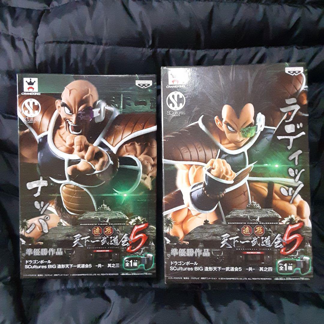 ドラゴンボール　フィギュア　造形天下一武道会　ナッパ&ラディッツ　２体セット