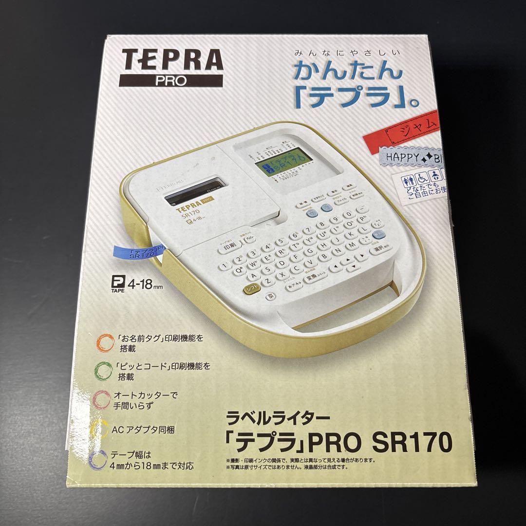 TEPRA PRO テプラプロ　KING JIMラベルライター SR170