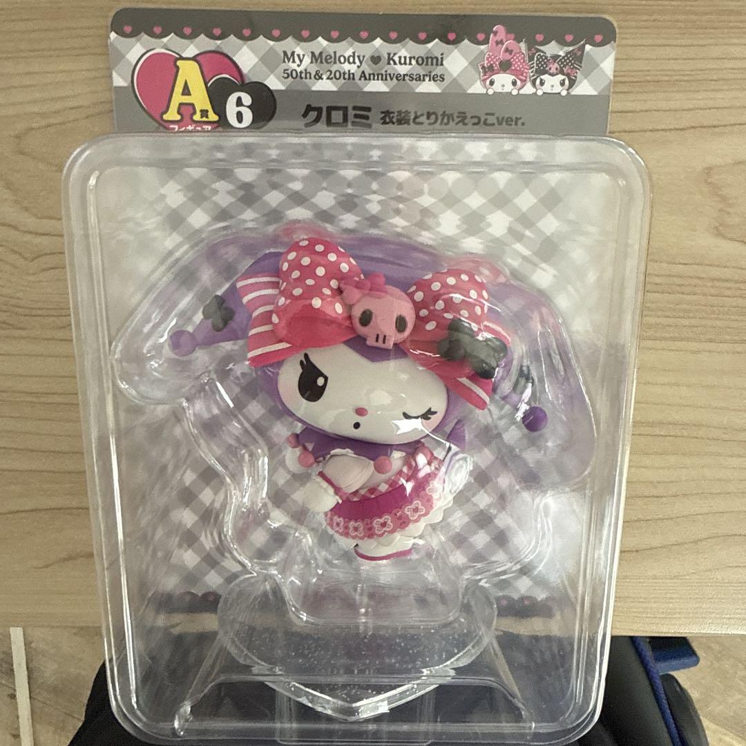 新品 A賞6 クロミ 衣装とりかえっこver フィギュア未開封品 一番