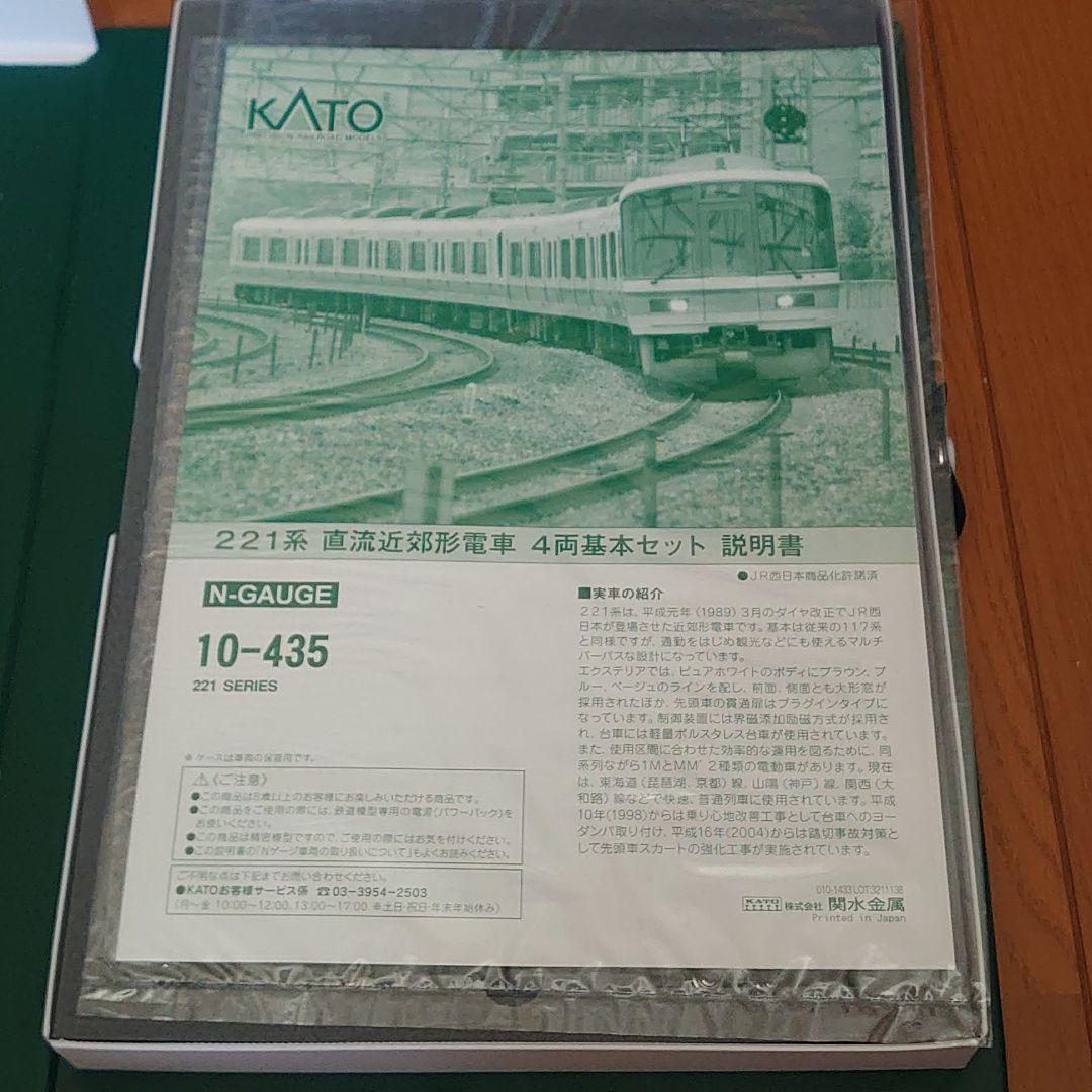 2022爆買い 221系6両 zdIAF-m66590909842 即納大特価