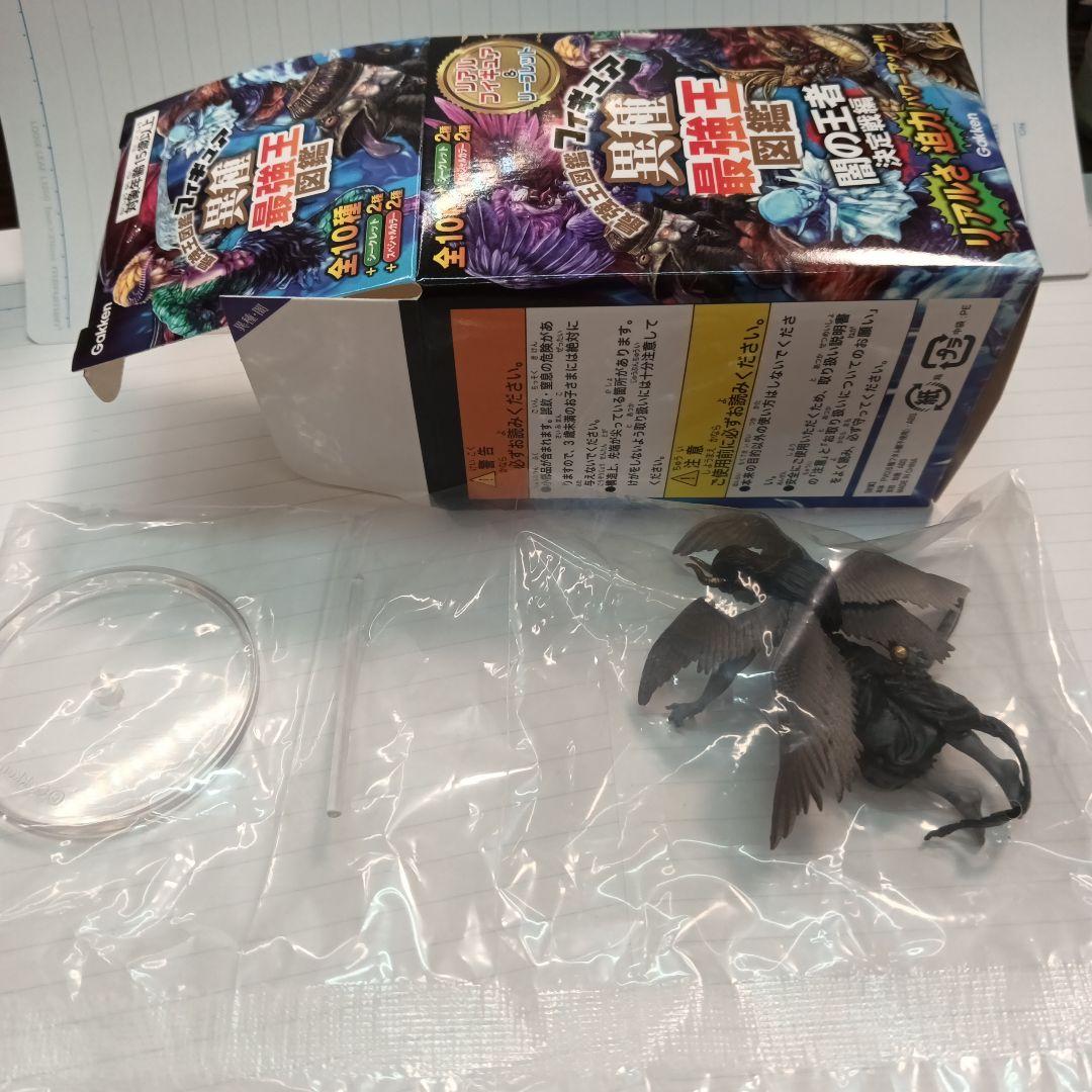 異種最強王図鑑　ルシファー　シークレット　カラー