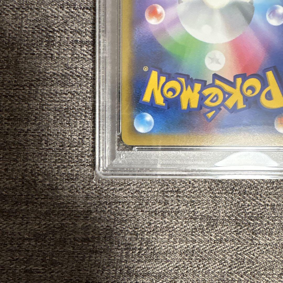 PSA10 マリィのプライド