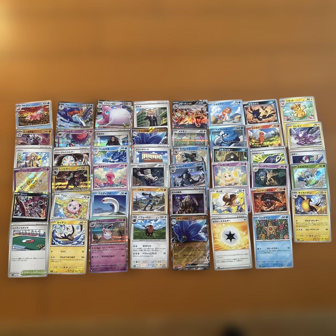 ポケモンカードｅ　トレーナーカード47枚セット 即購入ok)(値段交渉ok)ポケモンカード47枚セット ペパーSARなど