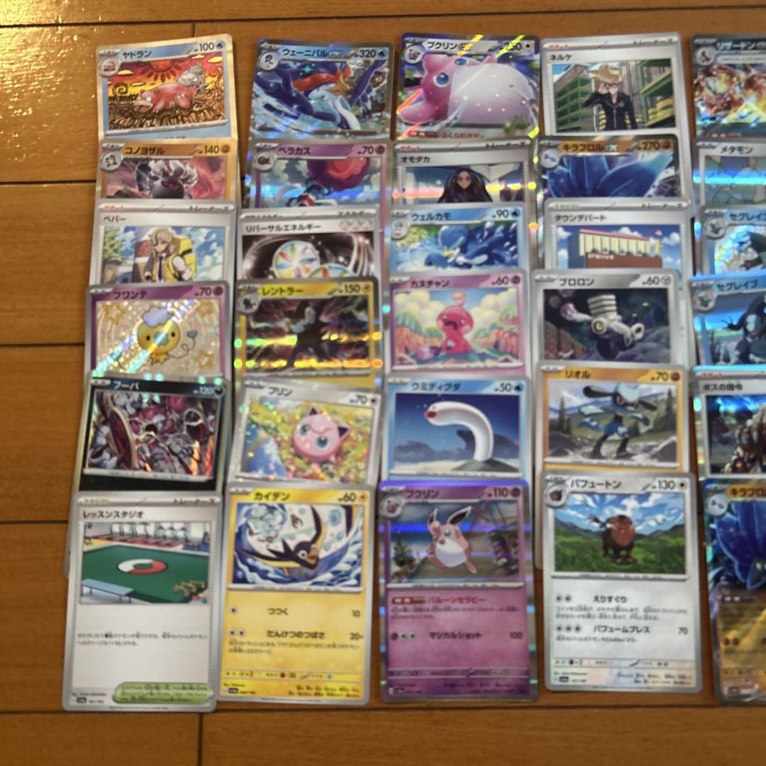 ポケモンカードｅ　トレーナーカード47枚セット 即購入ok)(値段交渉ok)ポケモンカード47枚セット ペパーSARなど