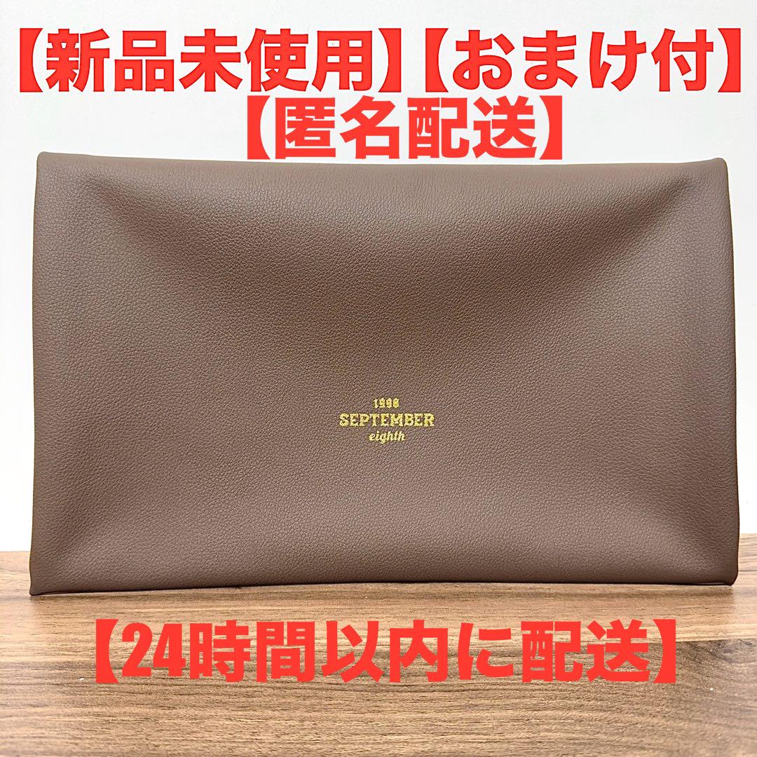 【新品未使用】コブクロ 九月八日 バッグ 3way shopper ブラウン
