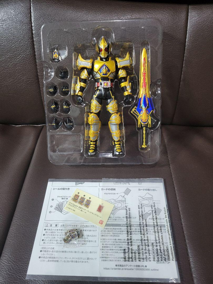 【引退品】s.h.figuarts 仮面ライダーブレイド