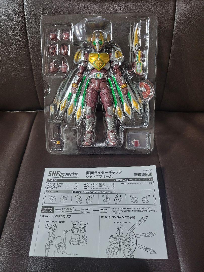 【引退品】s.h.figuarts 仮面ライダーブレイド