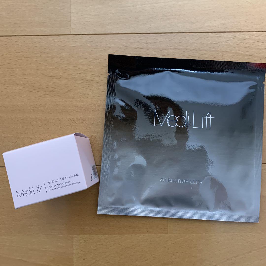 メディリフト ニードルソフトクリーム 25g