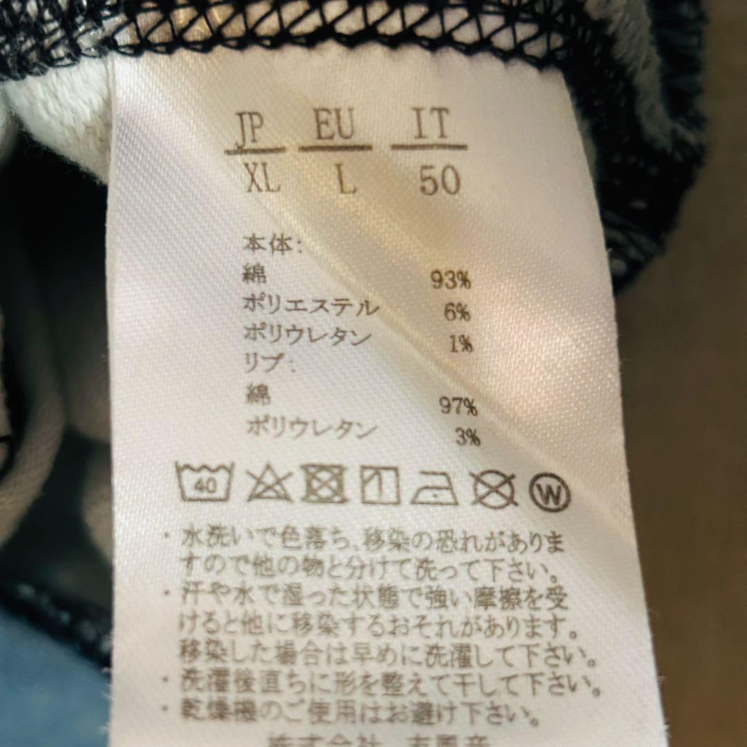 超 ウノピュウノウグァーレトレ