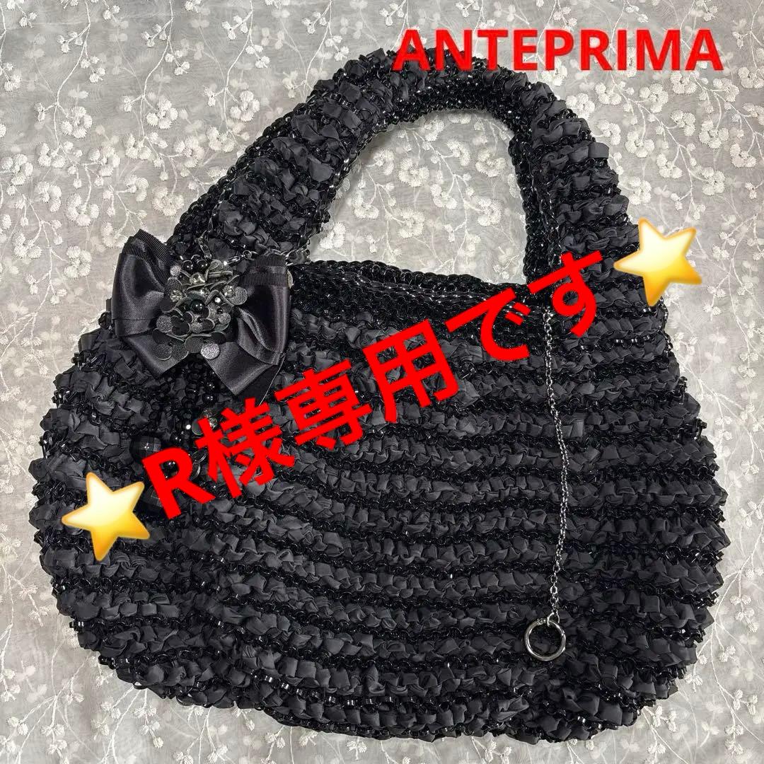 ANTEPRIMAフリルデザイン 黒 ハンドバッグ