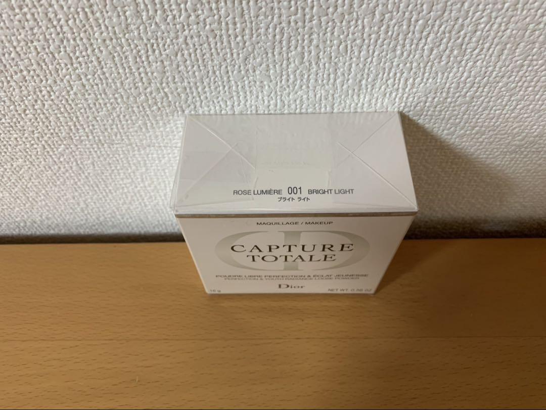 Dior ディオール カプチュール トータル パーフェクション ルースパウダー