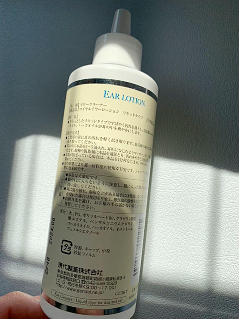 HOT限定SALE 美品 仔犬 パピー 小型犬 犬用品セット hVW2N-m66596996376 高評価在庫
