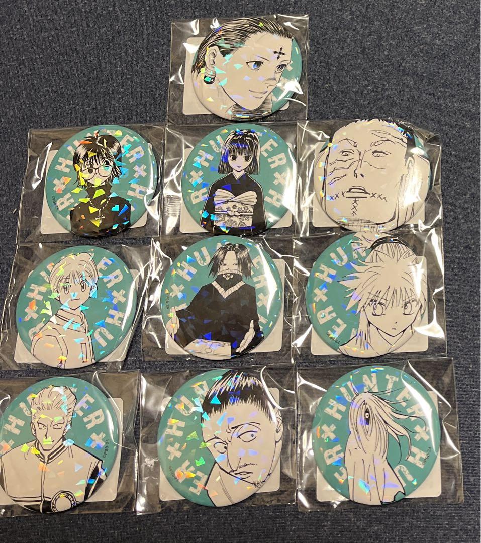 ハンターハンター 幻影旅団 完全受注生産 オールスター 缶バッジ