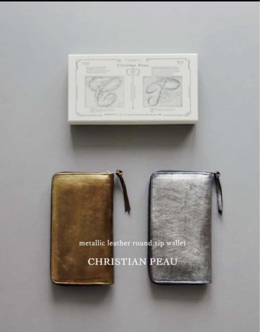 CHRISTIAN PEAU シルバー 長財布