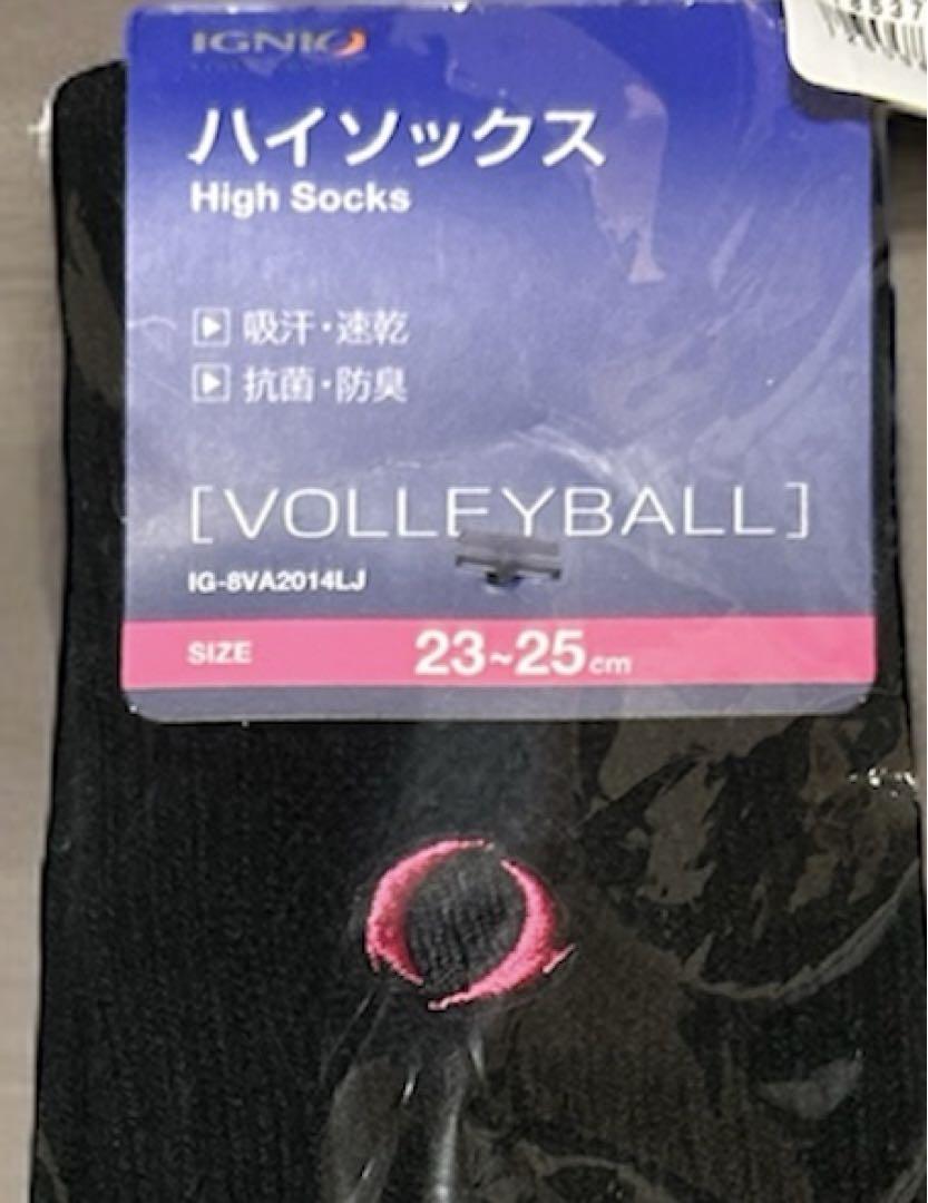 売れ筋ランキングも バレーボールウェア ウェア 3点 ウェア