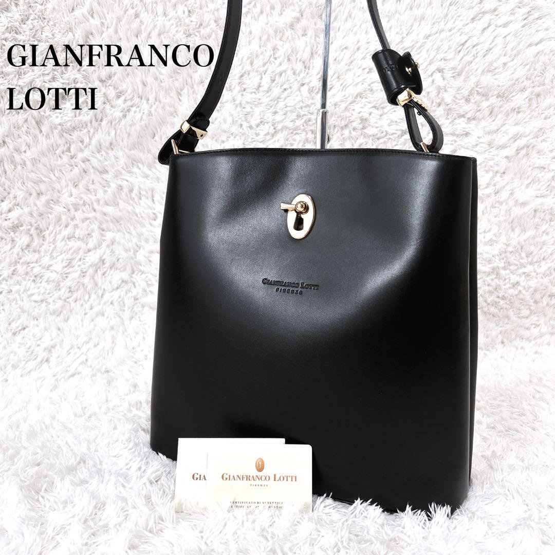 GIANFRANCO LOTTI　ショルダーバッグ　ターンロック　ハンドバッグ