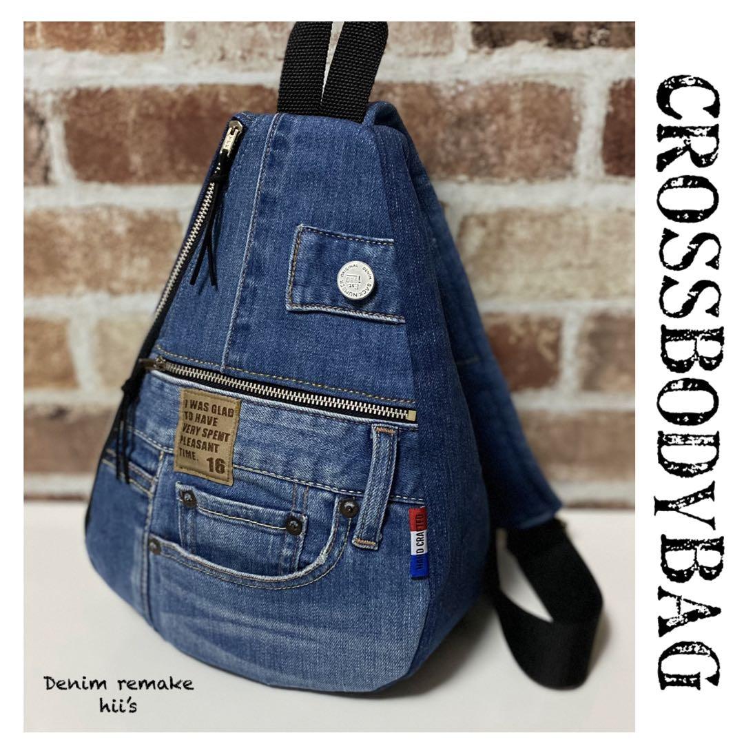 〈989〉デニムリメイク ワンショルダーボディバッグ ハンドメイド デニムリメイク＊ボディバッグ：74 - Eines Tages | minne 国内