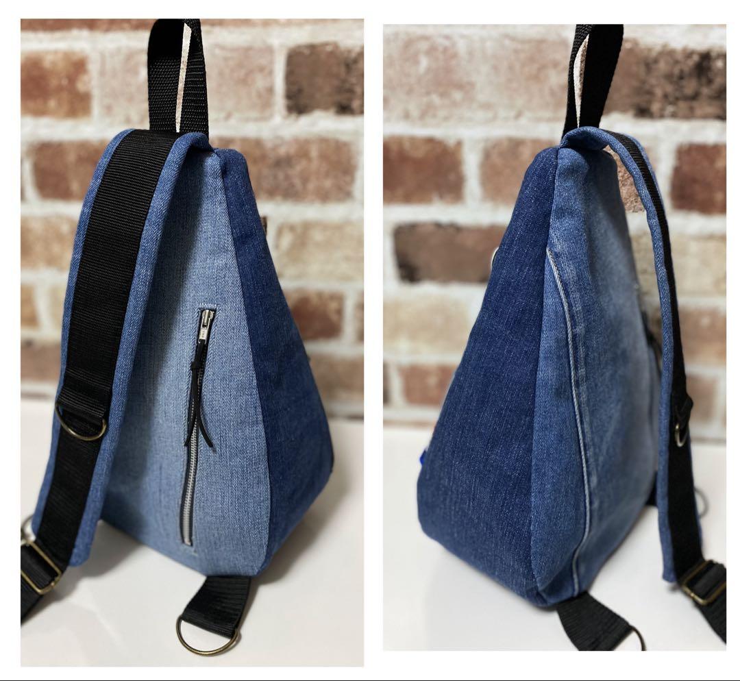 1052〉デニムリメイク ワンショルダーボディバッグ ハンドメイド