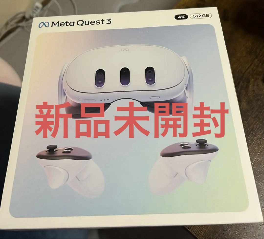 Meta quest3 512GB