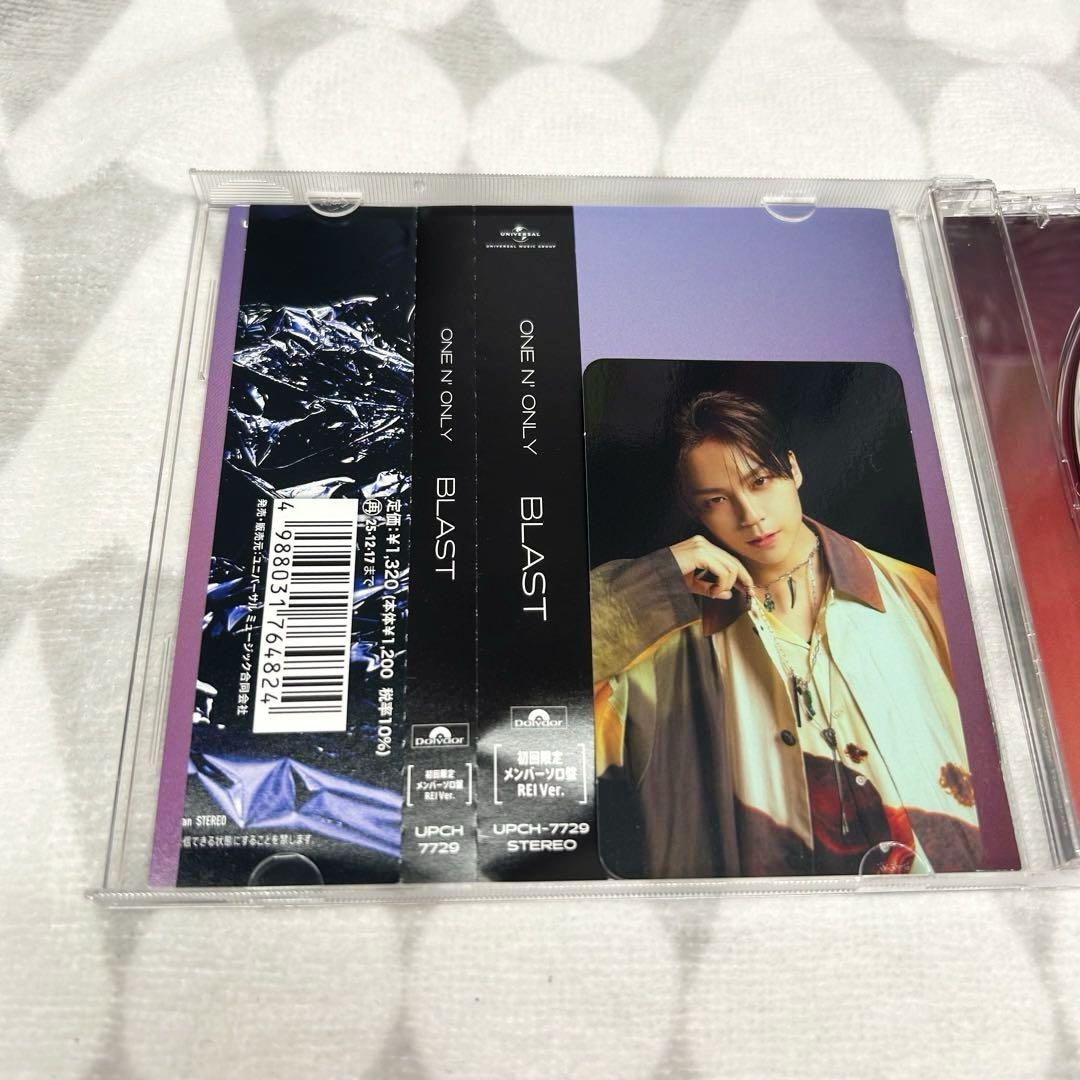ONE N' ONLY ワンエン BLAST メンバーソロ盤 CD 5種 セット