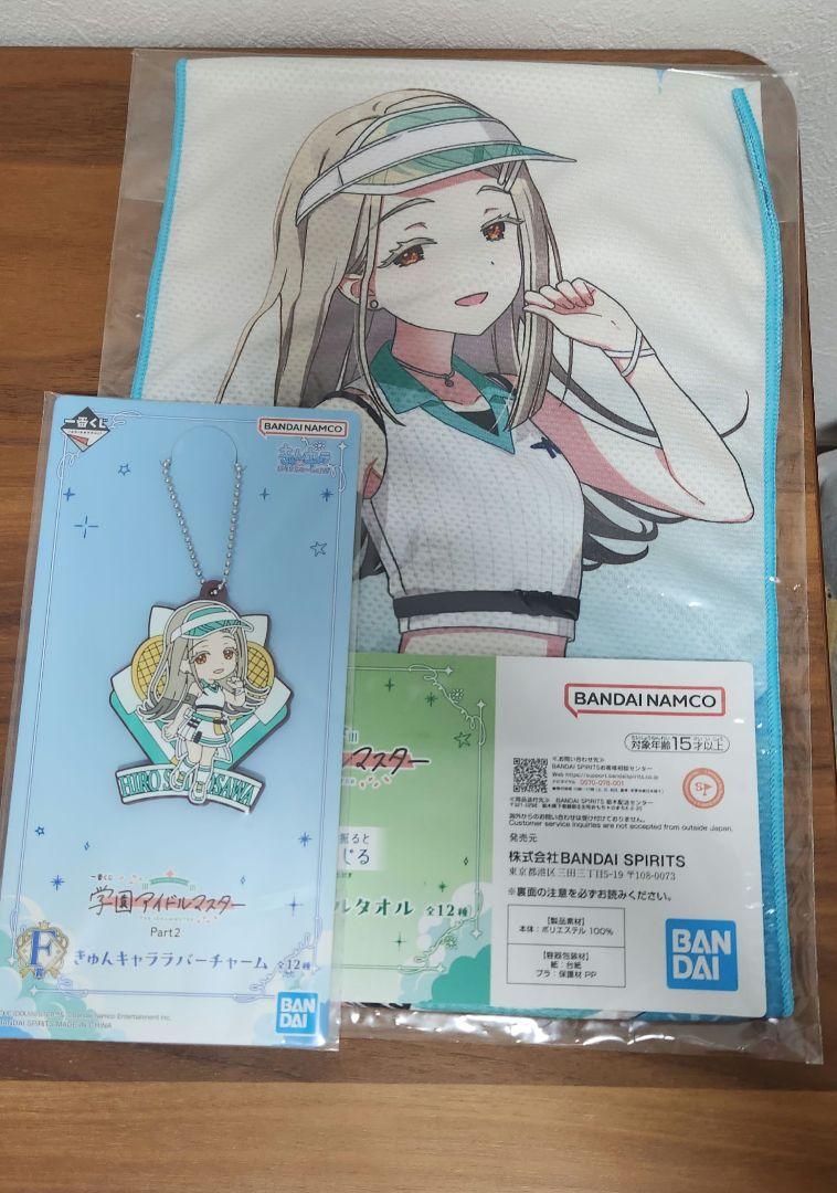 一番くじ 学園アイドルマスター 篠澤広ひんやりクールタオル