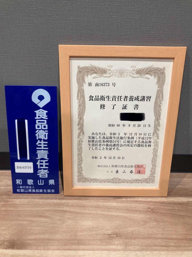 無添加かわあつ梅20kg 白干し梅