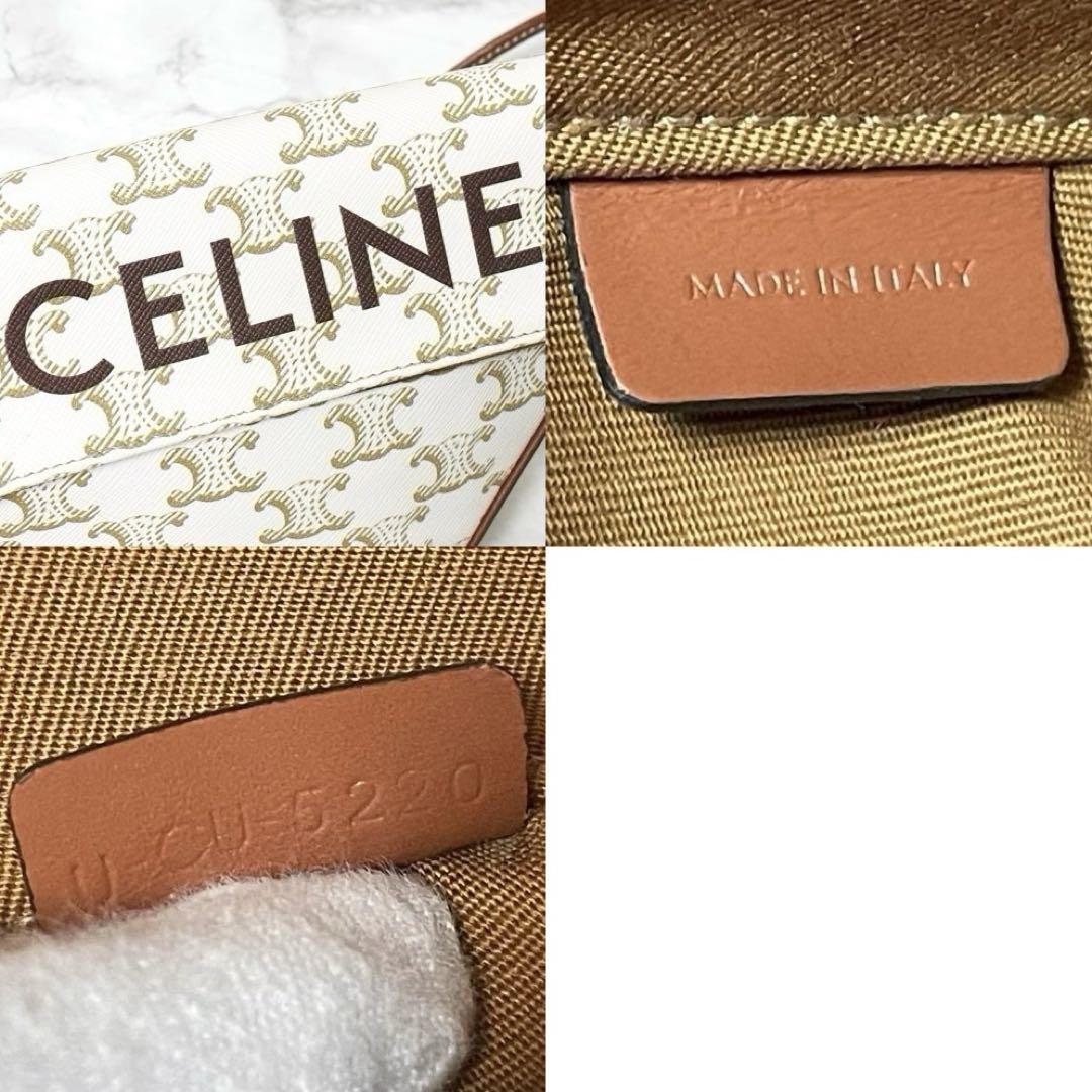 ✨未使用級✨CELINE セリーヌ トライアングル ショルダーバッグ トリオンフ