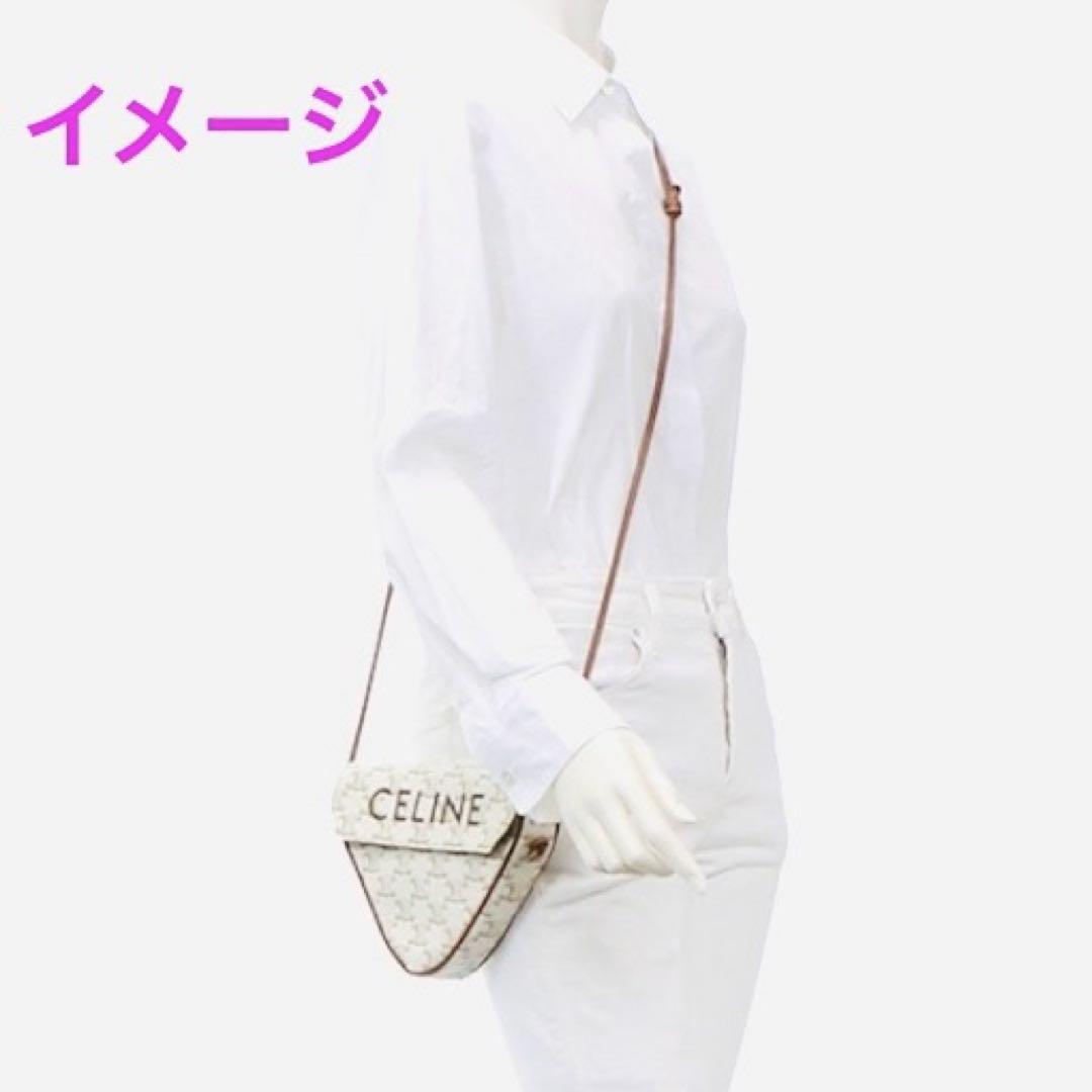 ✨未使用級✨CELINE セリーヌ トライアングル ショルダーバッグ トリオンフ
