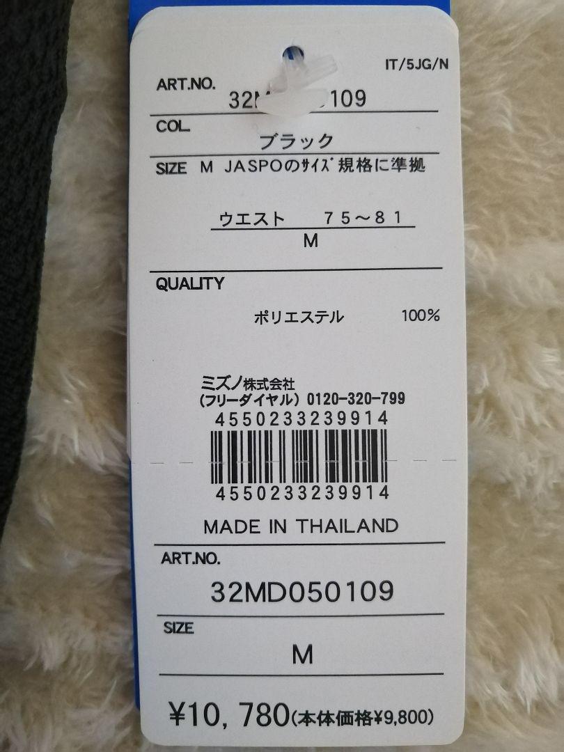 ドライエアロフロージャケット、パンツ【メンズ】