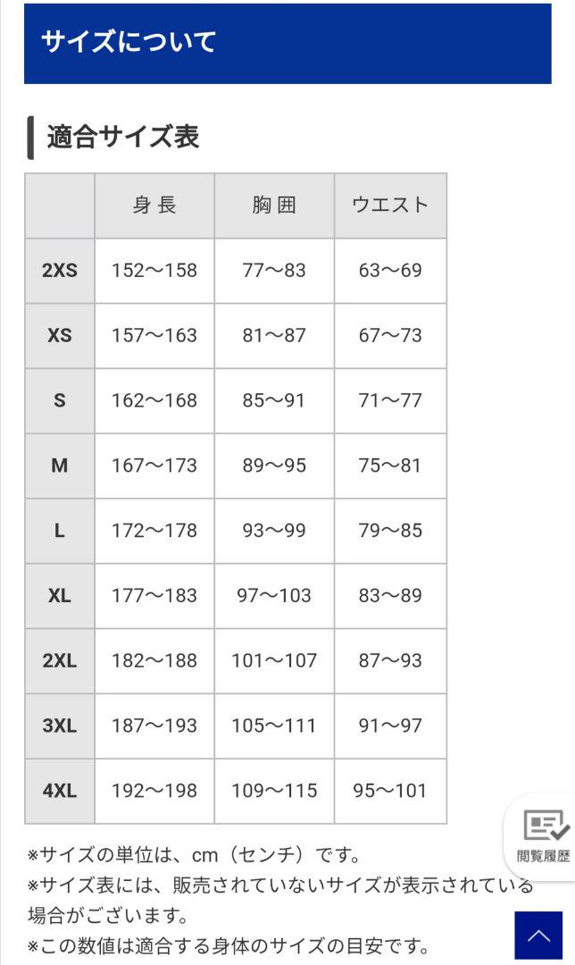 ドライエアロフロージャケット、パンツ【メンズ】