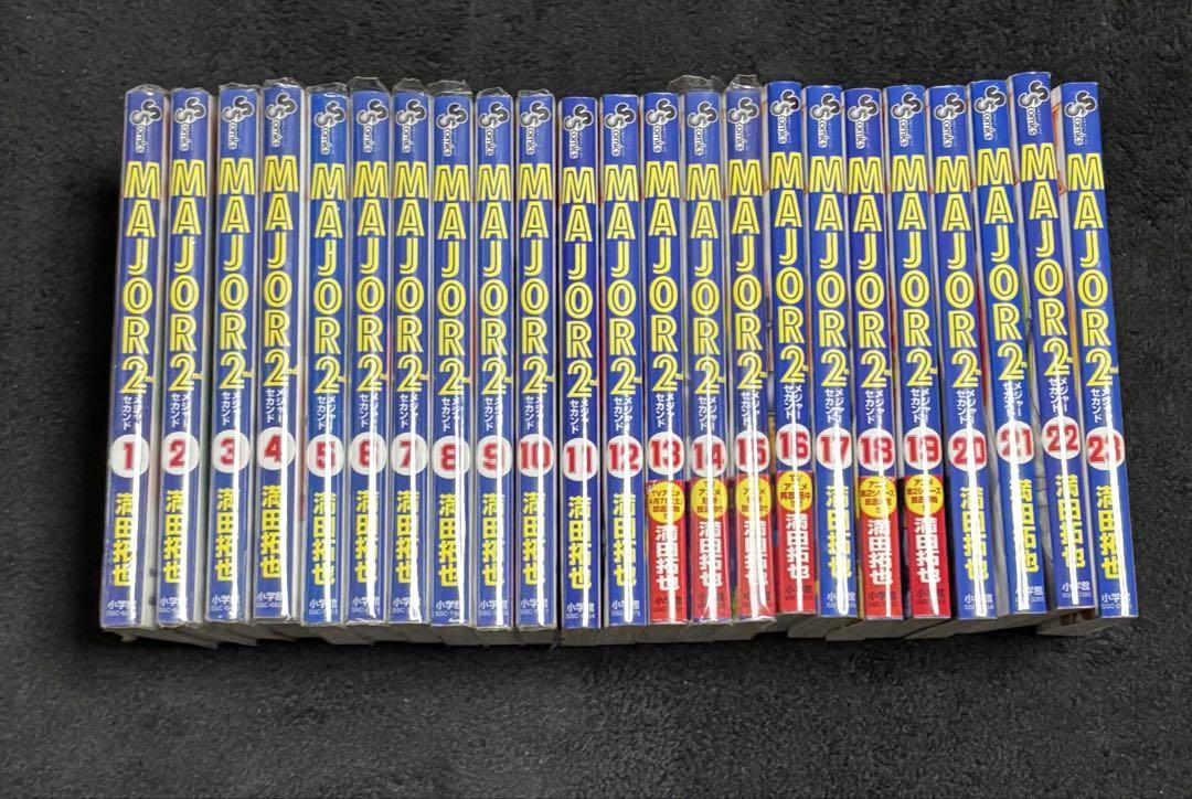 メジャー メジャーセカンド 合計102冊 セットまとめ売り
