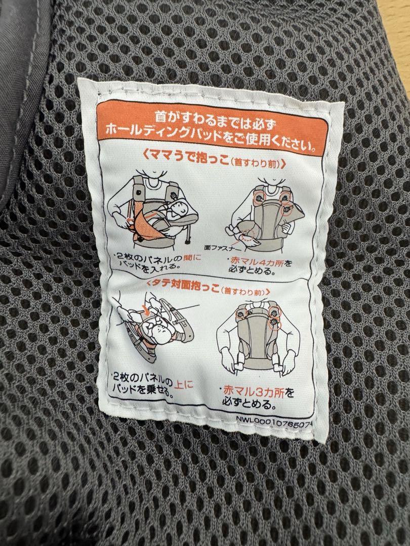 Aprica Koala 抱っこ紐 フロストグレー ウルトラメッシュ EX