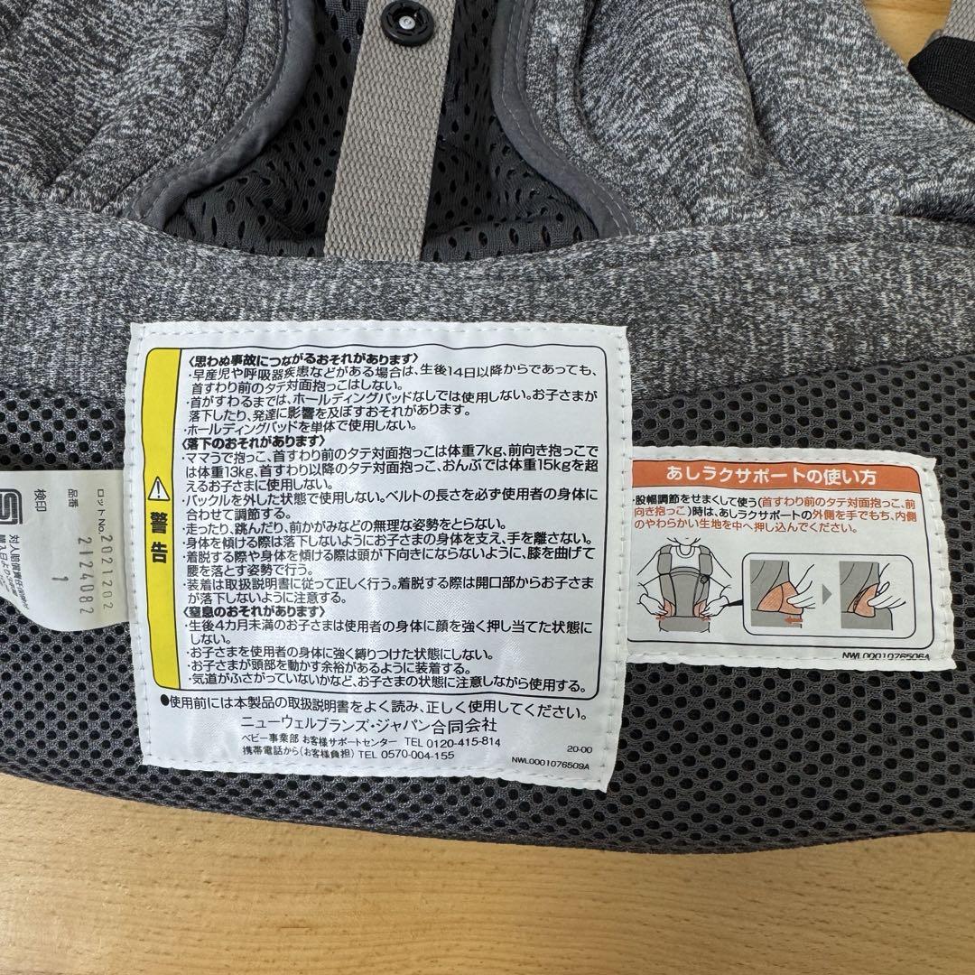 Aprica Koala 抱っこ紐 フロストグレー ウルトラメッシュ EX
