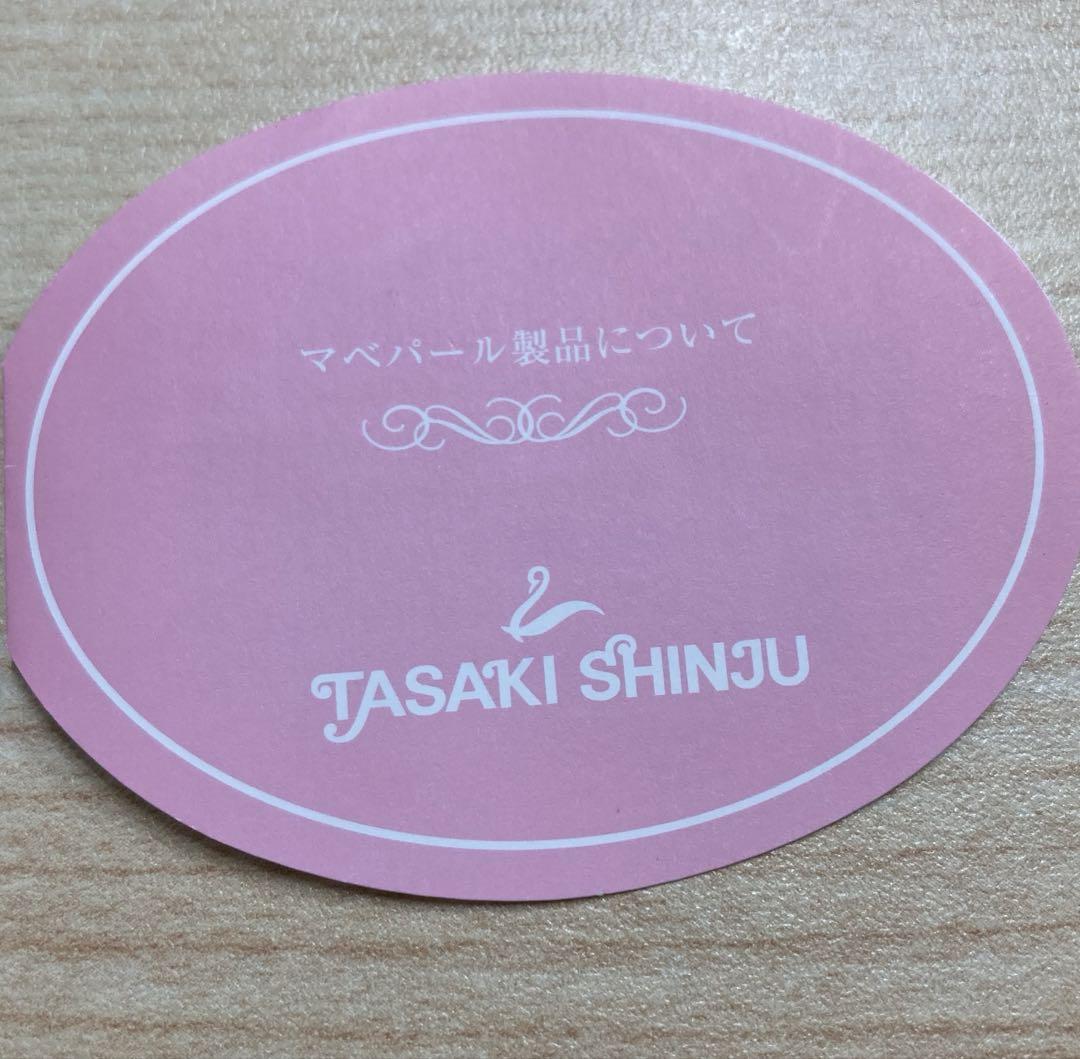 TASAKI タサキ 田崎 マベパール NC 真珠ネックレス