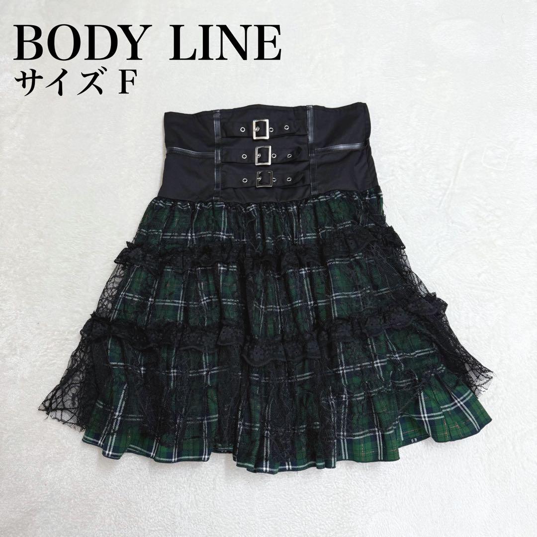 【2025年製 新品】 BODYLINE ボディライン コルセットスカート ゴスロリ フリル コスプレ衣装