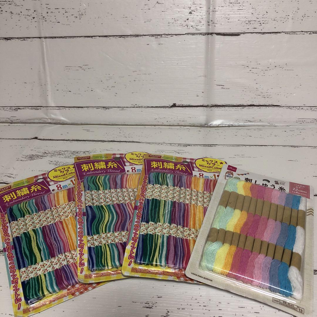 新品 刺繍糸 ハンドメイド 糸 まとめ売り 刺繍 手芸 - メルカリ