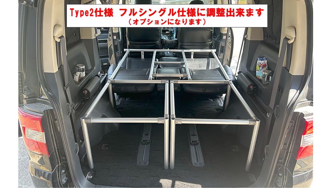 デリカ D5 フルダブルベッドキット　キャップpvc TYPE2脚追加