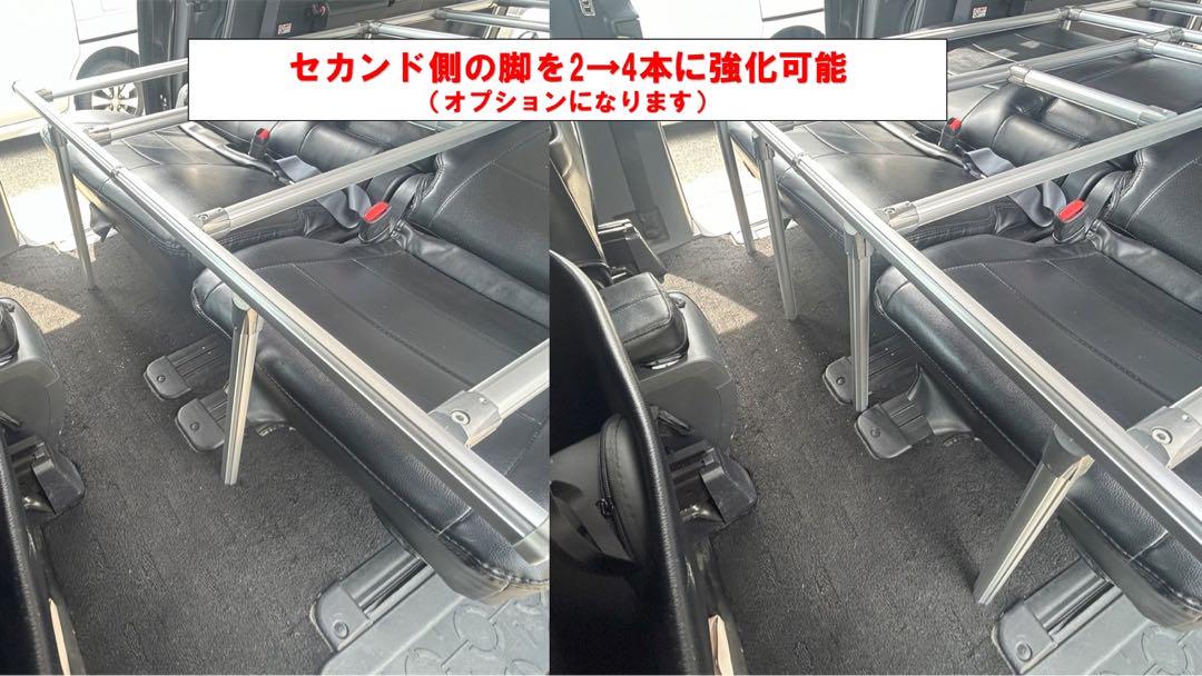 デリカ D5 フルダブルベッドキット　キャップpvc TYPE2脚追加