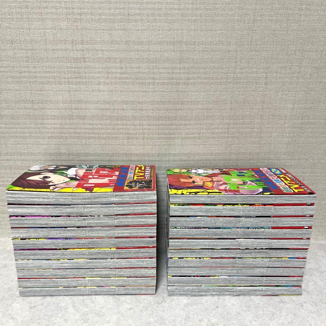 ダンダダン 全1-20巻セット 全巻　特典付き！漫画　美品　アニメポストカード