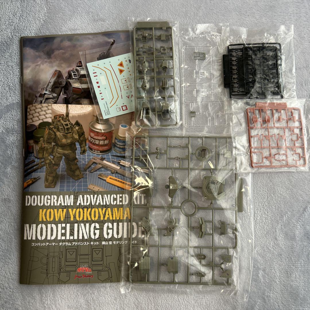 DOUGRAM EX-02 アドバンスキット